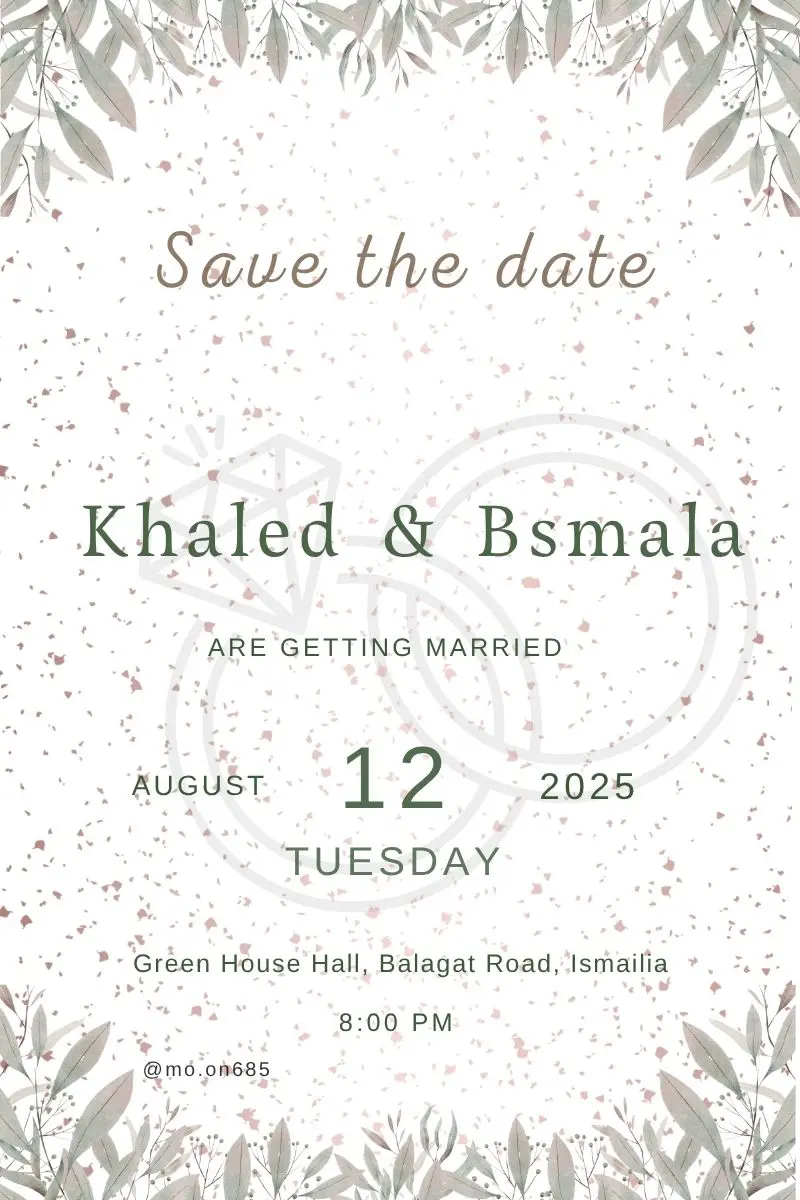 تصميم بطاقة دعوة زفاف أو عقد قرآن