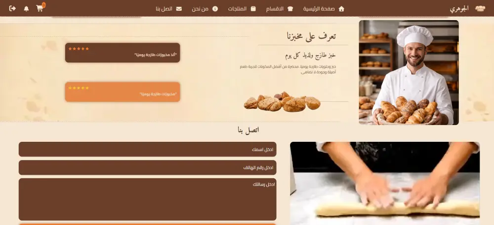 تصميم وتجهيز متجر إلكتروني احترافي على منصة سلة