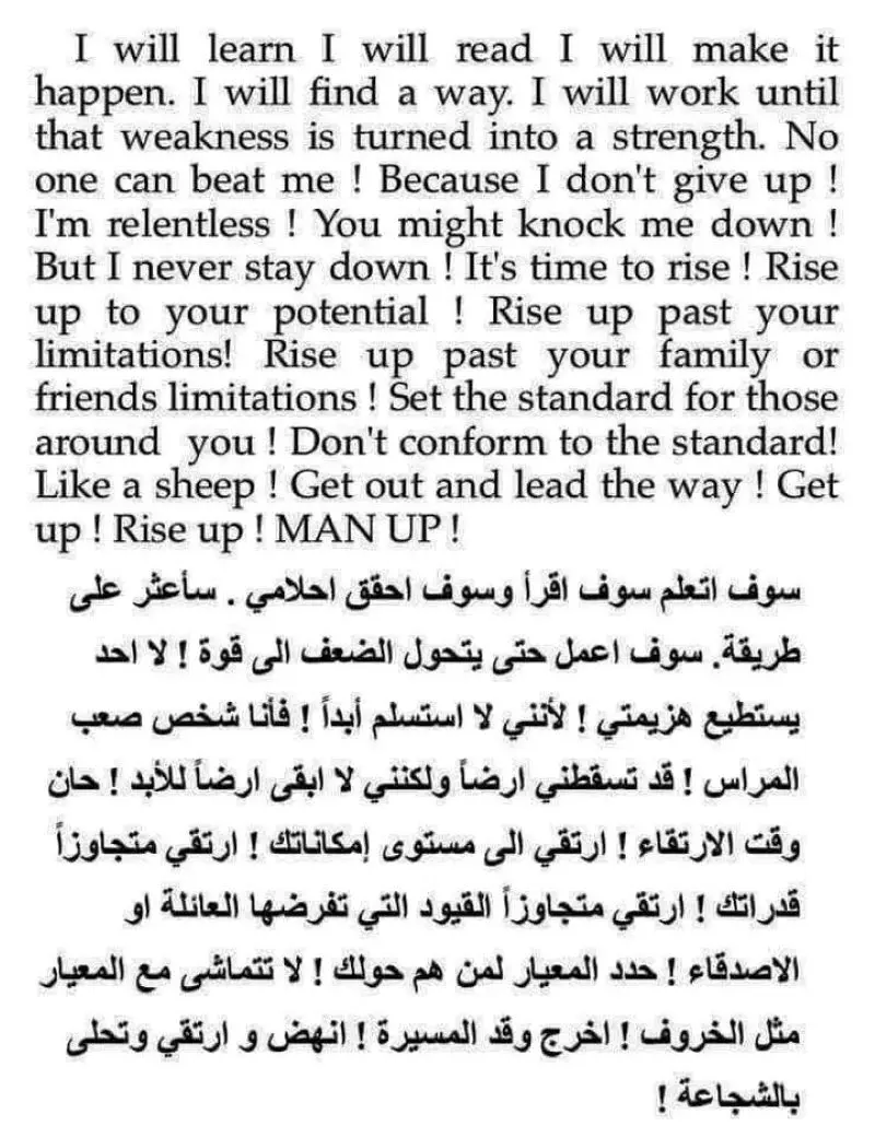 ترجمة ملفات Word و PDF بسرعة و بدقة