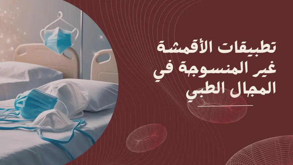 تصميم عرض PowerPointاحترافي يحول فكرتك لعرض واضح يقنع جمهورك