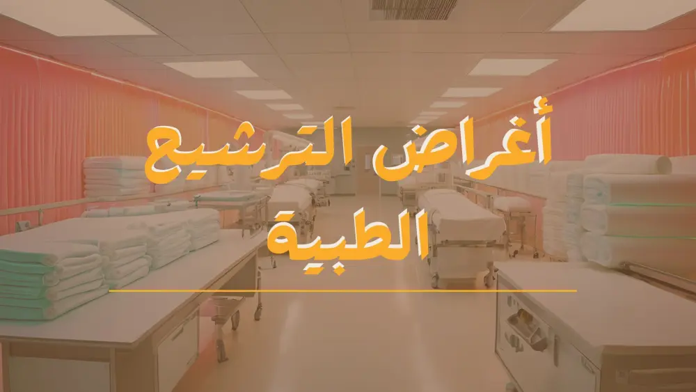 تصميم عرض PowerPointاحترافي يحول فكرتك لعرض واضح يقنع جمهورك