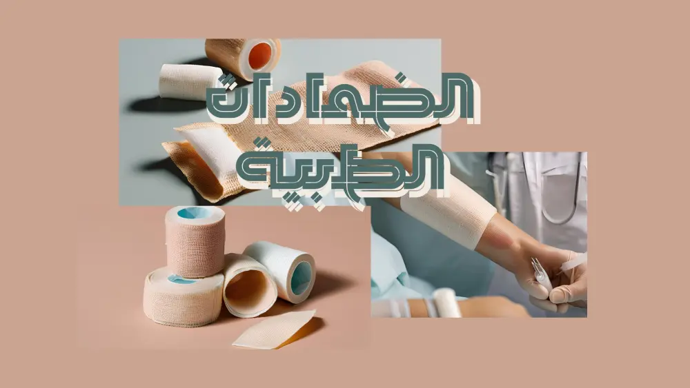 تصميم عرض PowerPointاحترافي يحول فكرتك لعرض واضح يقنع جمهورك