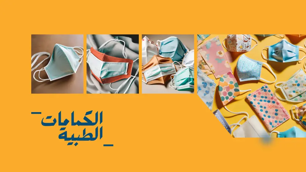 تصميم عرض PowerPointاحترافي يحول فكرتك لعرض واضح يقنع جمهورك