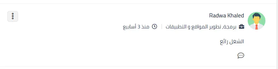سأبني لك استراتيجية محتوى واضحة تساعد علامتك التجارية على النمو