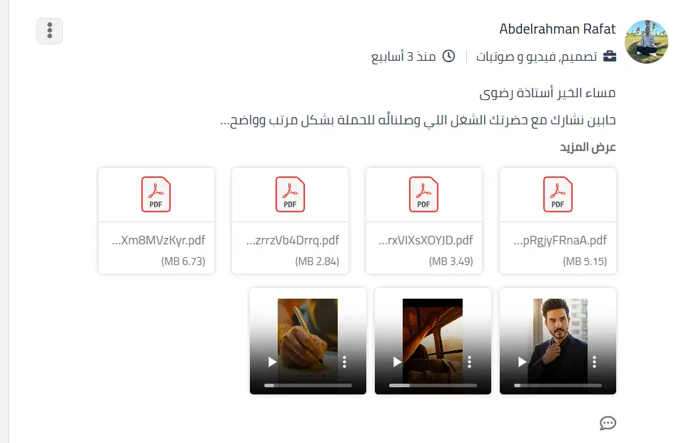 سأبني لك استراتيجية محتوى واضحة تساعد علامتك التجارية على النمو