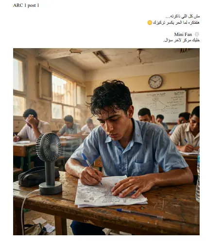سأبني لك استراتيجية محتوى واضحة تساعد علامتك التجارية على النمو