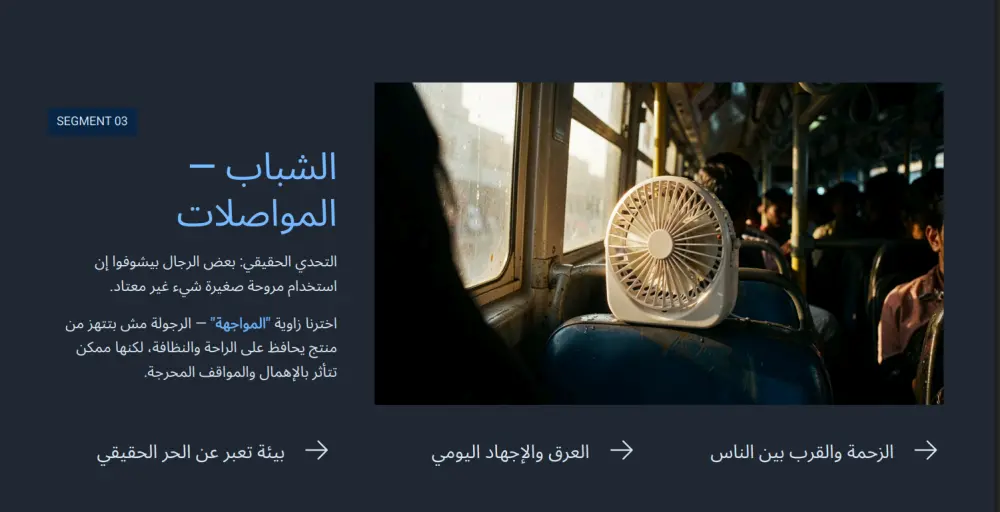 سأبني لك استراتيجية محتوى واضحة تساعد علامتك التجارية على النمو