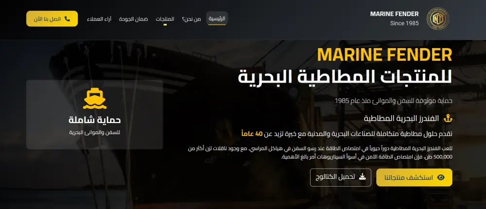 تصميم واجهات مستخدم UI/UX احترافية للويب والموبايل