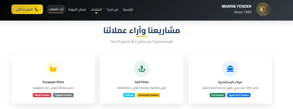 تصميم واجهات مستخدم UI/UX احترافية للويب والموبايل