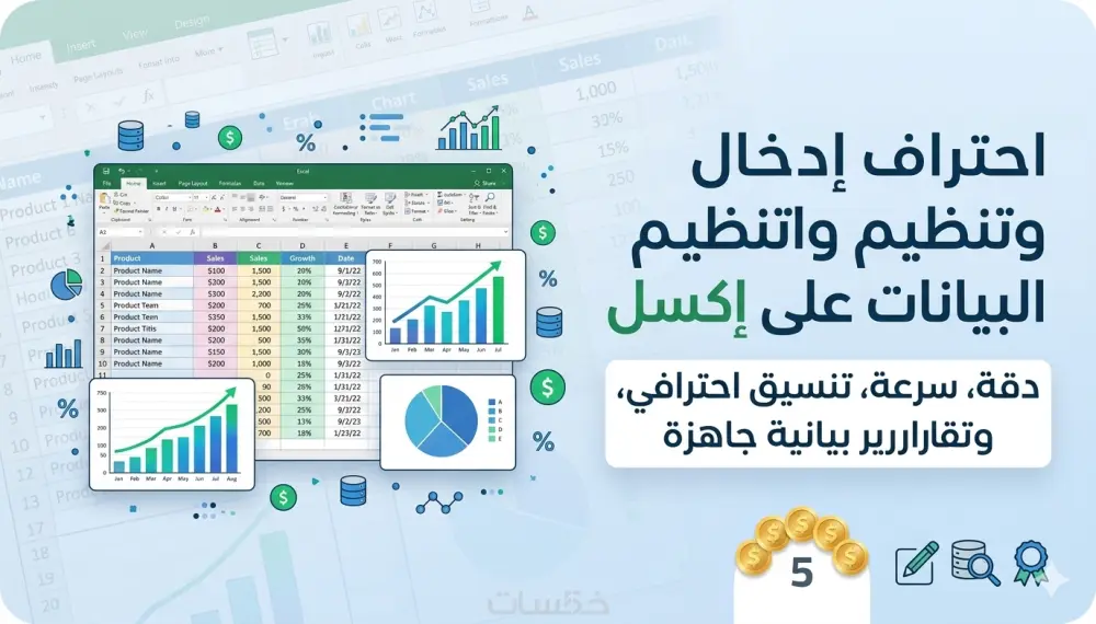 تحويل ملف PDF الى ملف Word والعكس