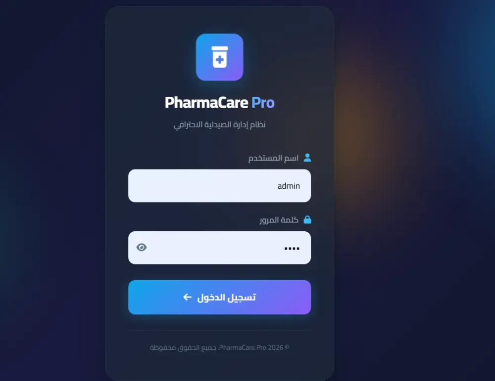 تصميم وتطوير موقع ويب كامل (Full Stack) باستخدام .NET + Angular