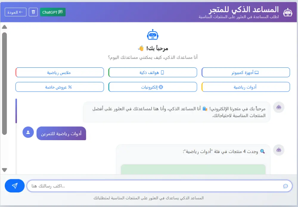 برمجة موقع متكامل باستخدام ASP.NET MVC و SQL Server
