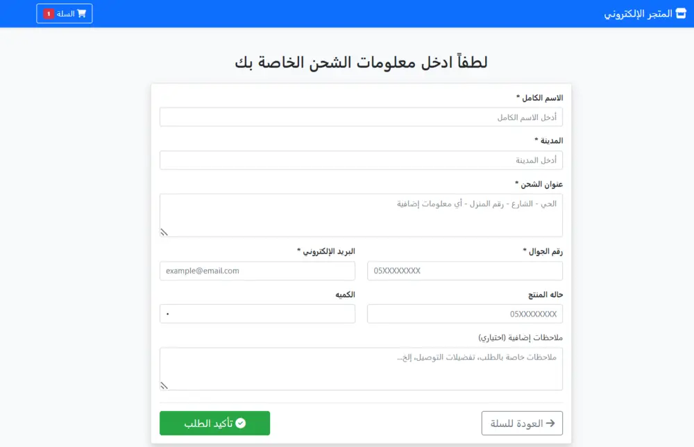 تطوير موقع ويب باستخدام ASP.NET MVC بشكل احترافي
