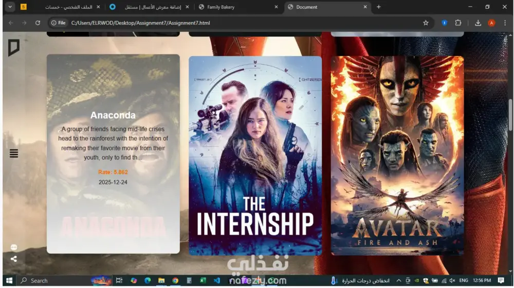 موقع أفلام يعرض أفلام متنوعة مع تفاصيلها، بتصميم متجاوب وتجربة استخدام سلسة. 🎬✨