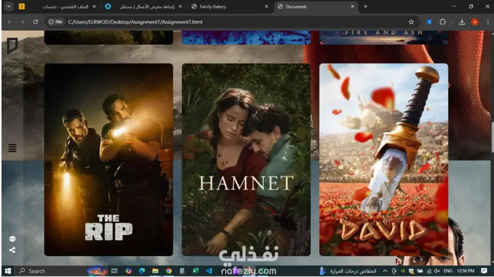 موقع أفلام يعرض أفلام متنوعة مع تفاصيلها، بتصميم متجاوب وتجربة استخدام سلسة. 🎬✨