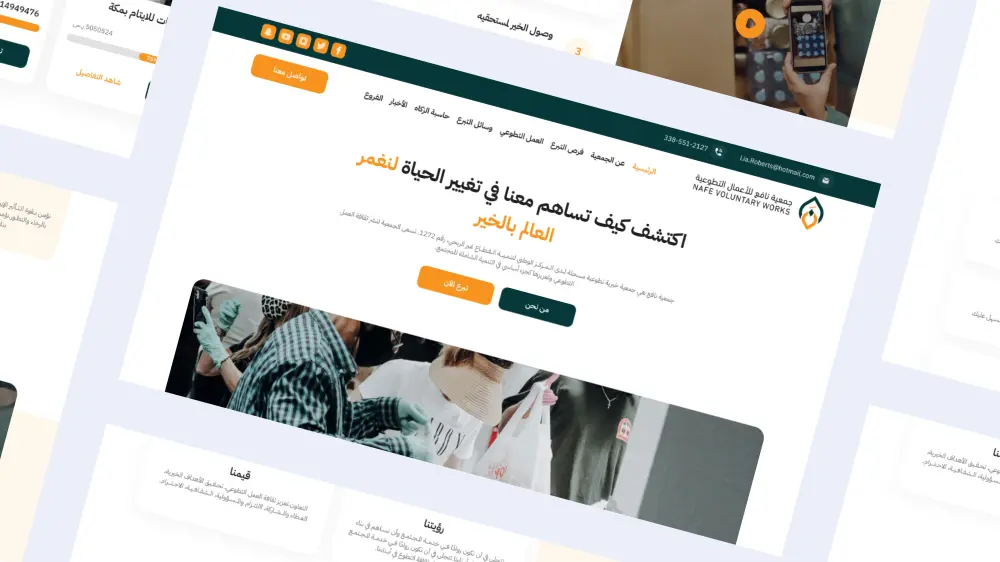 تصميم واجهات مواقع إلكترونية وهبوط (Web UI/UX) احترافية ومتجاوبة