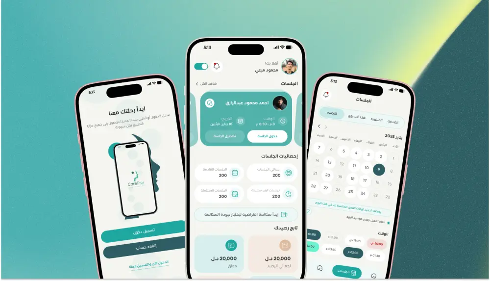 تصميم واجهات تطبيقات جوال (Android & iOS) احترافية وسهلة الاستخدام