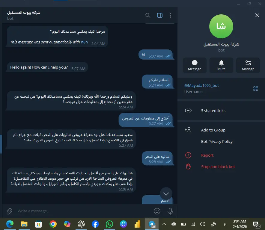 إنشاء بوت تلجرام ذكي متكامل لخدمة العملاء والردود التلقائية