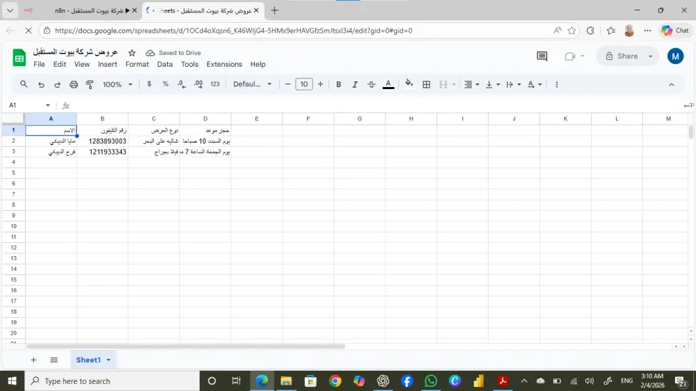 إنشاء بوت تلجرام ذكي متكامل لخدمة العملاء والردود التلقائية