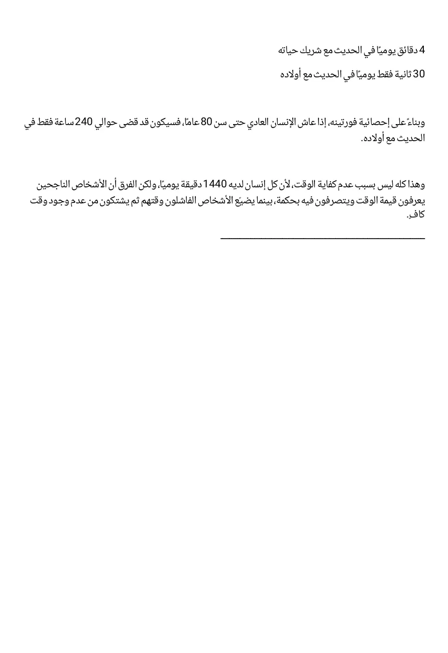 تفريغ وتنسيق وتصحيح محتوى ومستند صوتى وفيديوهات