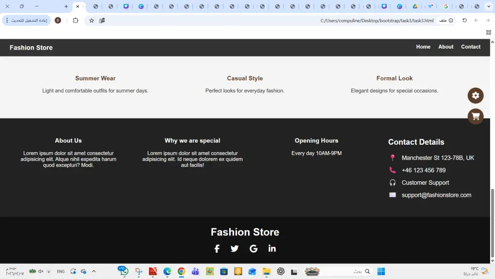 تعديل وتحسين تصميم موقعك باستخدام HTML و CSS باحترافية