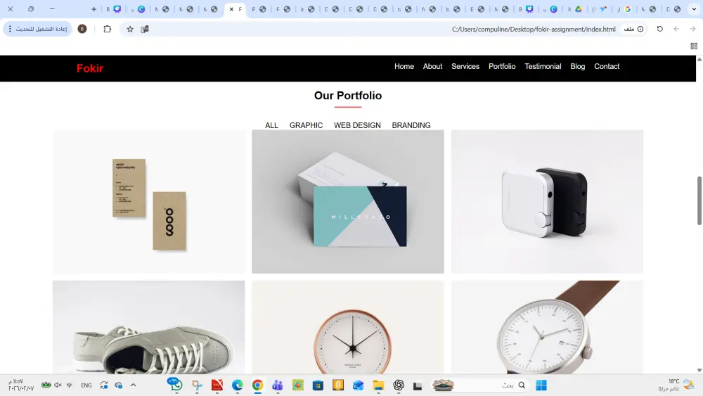 تحسين وتجهيز موقعك ليعمل بشكل مثالي على جميع الأجهزة (Responsive Web Design)