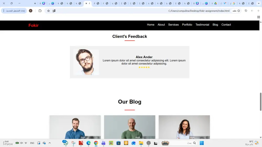 تحسين وتجهيز موقعك ليعمل بشكل مثالي على جميع الأجهزة (Responsive Web Design)
