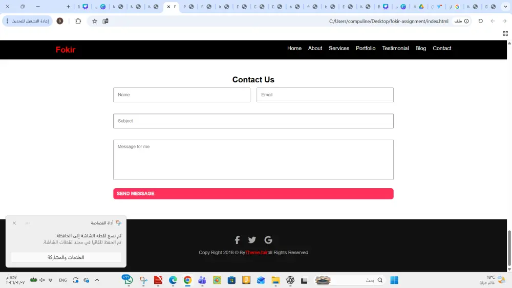 تحسين وتجهيز موقعك ليعمل بشكل مثالي على جميع الأجهزة (Responsive Web Design)