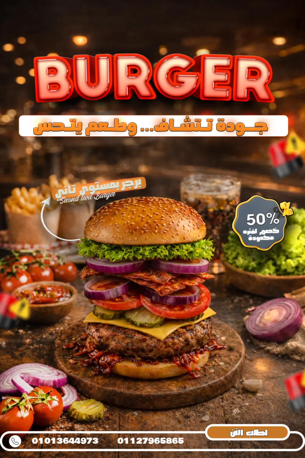 تصميم منشورات سوشيال ميديا احترافية وجذابة للمطاعم والمتاجر والشركات بأفكار إبداعية تساعد على جذب العملاء وزيادة التفاعل مع الهوية البصرية للعلامة التجارية.