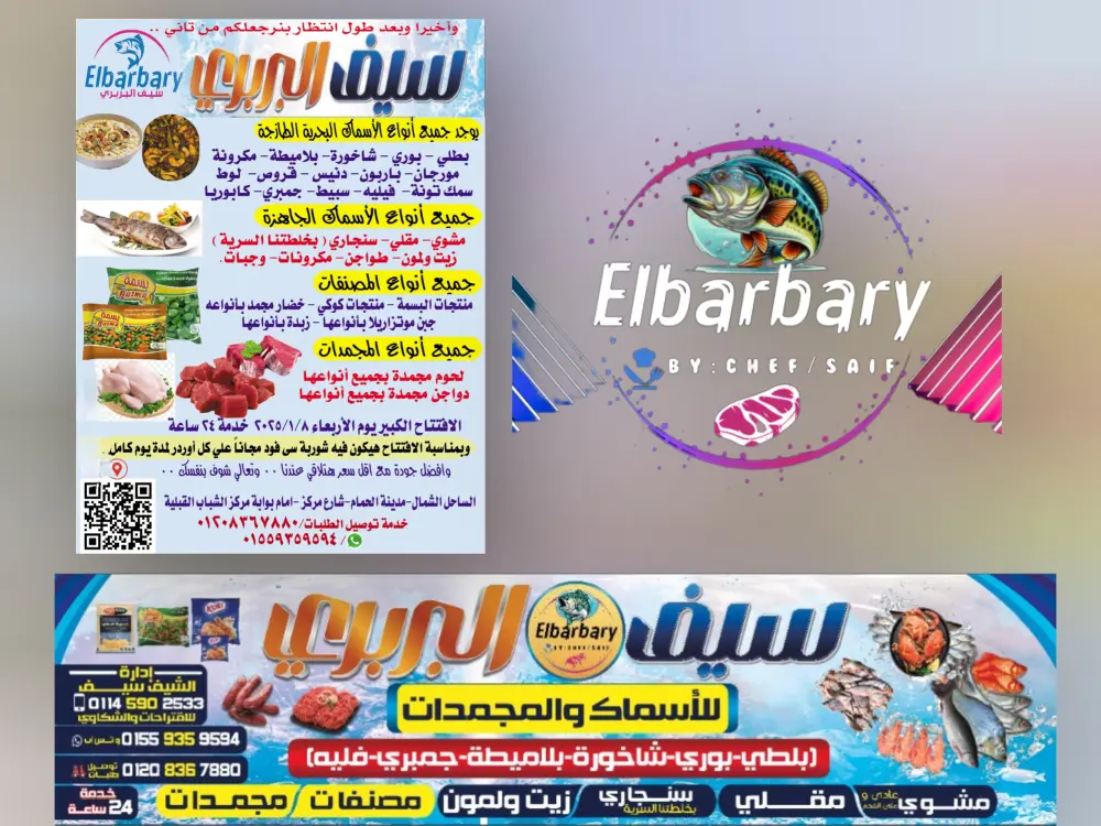 تصميم شعارات، بنرات، إعلانات وصور احترافية.