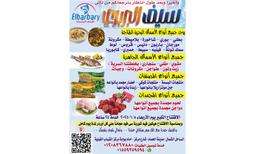 تصميم شعارات، بنرات، إعلانات وصور احترافية.