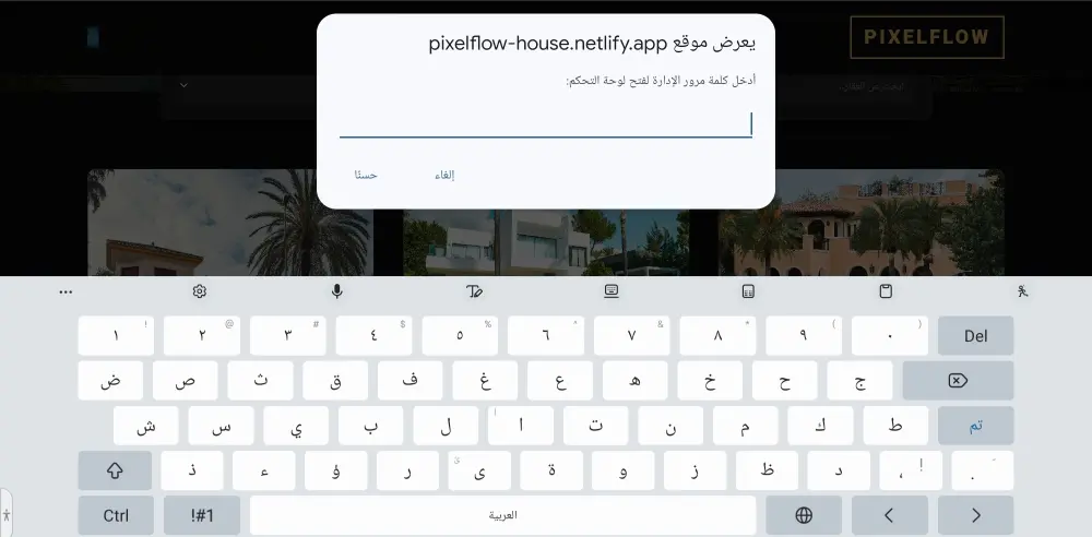 صفحه هبوط الاحترافيه لشركه عقارات جاهز للعمل - سأقوم بتخصيصه لبراندك الخاص