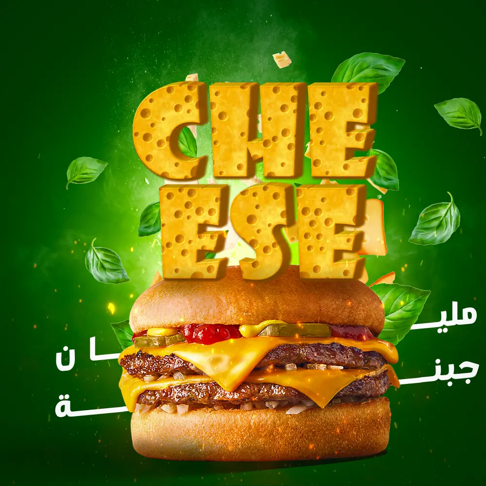 تصميم اعلانات سوشيل ميديا