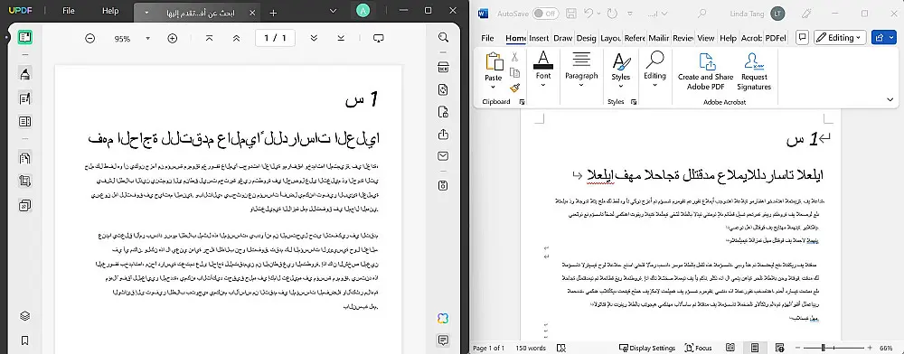 تحويل ملفات PDF إلى Word بدقة عالية (عربي، إنجليزي، فرنسي) مع الحفاظ على التنسيق