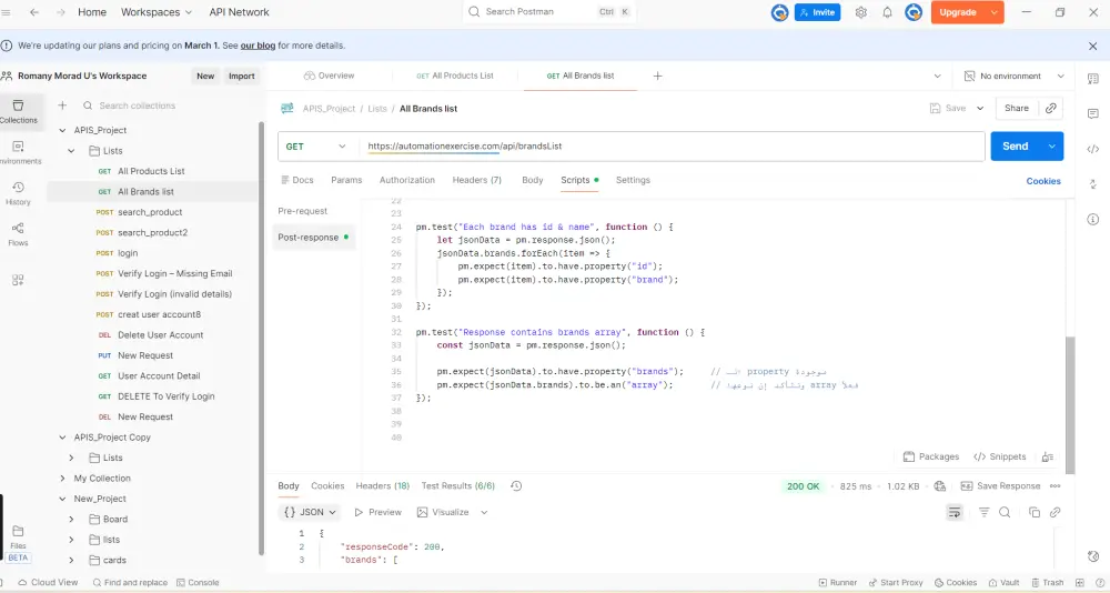 (اختبار واجهات REST API باحترافية باستخدام Postman)