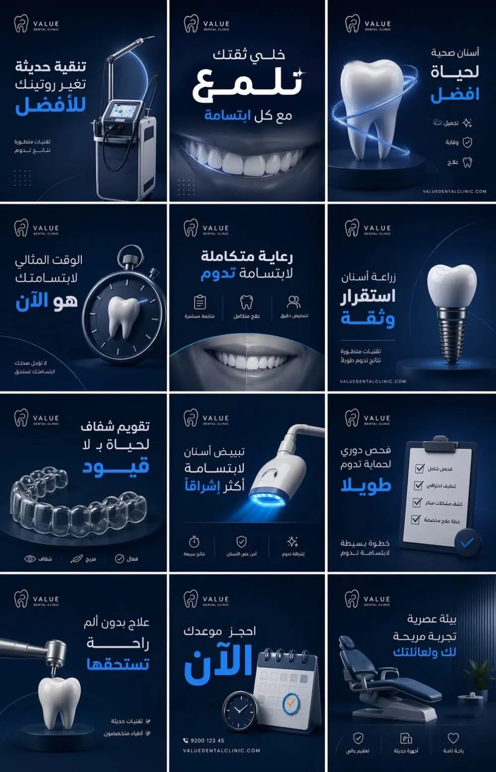 تصميم بوستات سوشيال ميديا