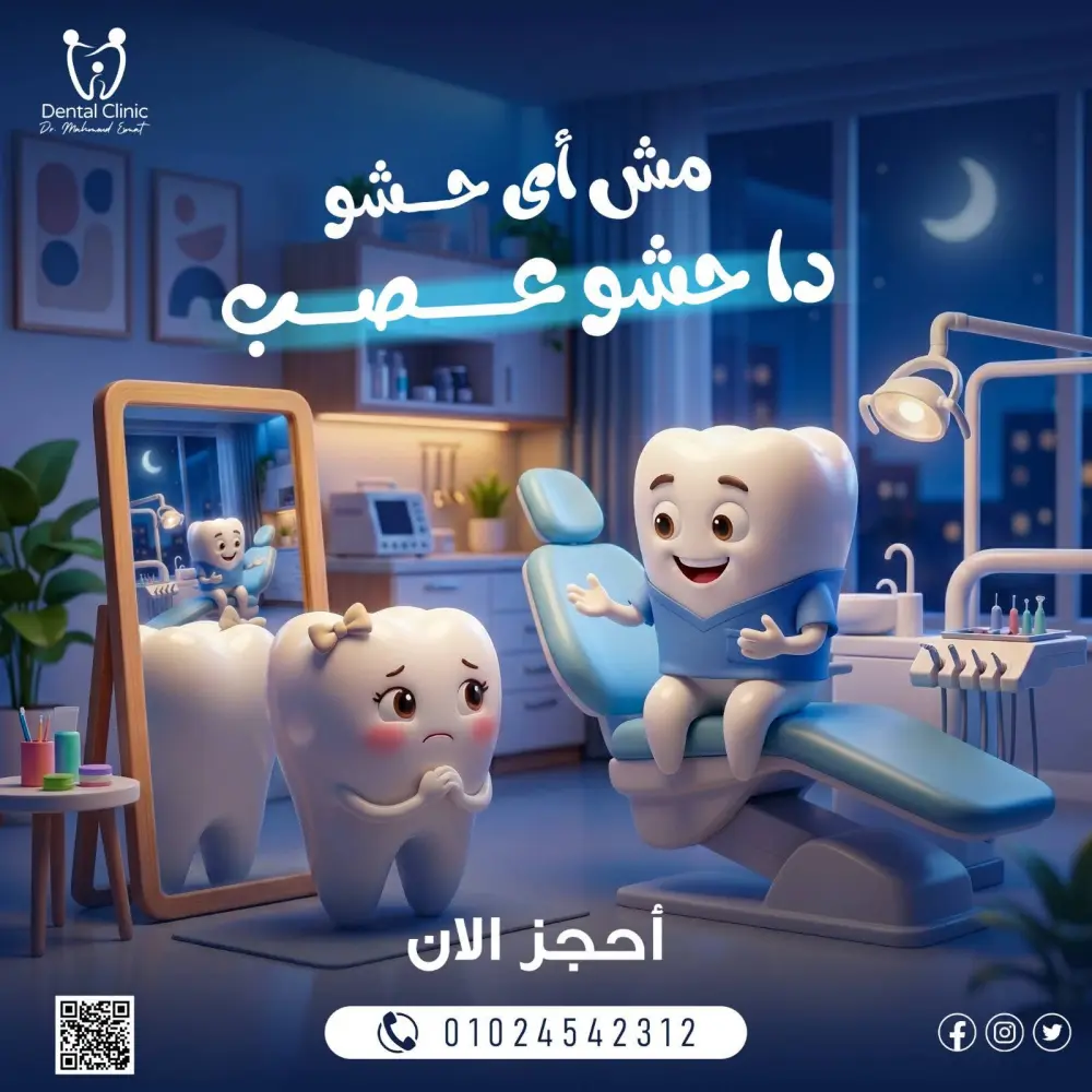 تصميم بوستات سوشيال ميديا