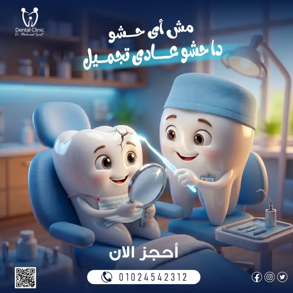 تصميم بوستات سوشيال ميديا