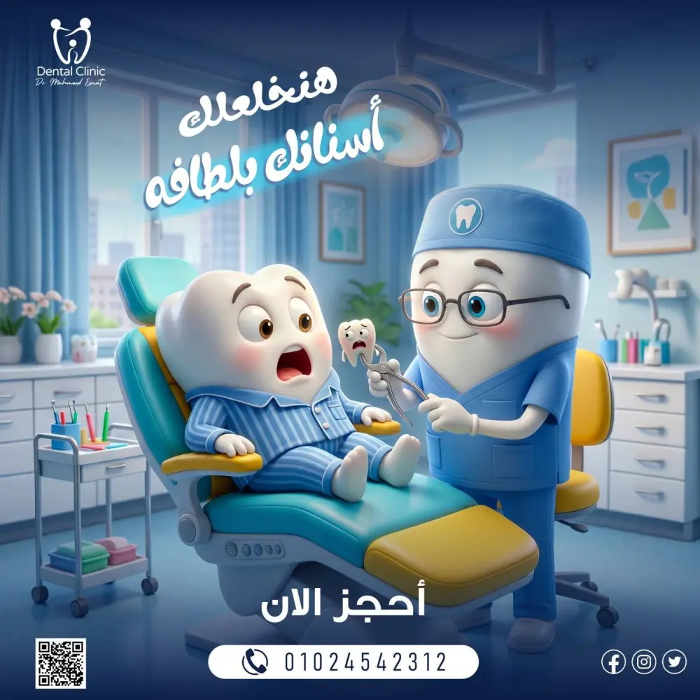 تصميم بوستات سوشيال ميديا