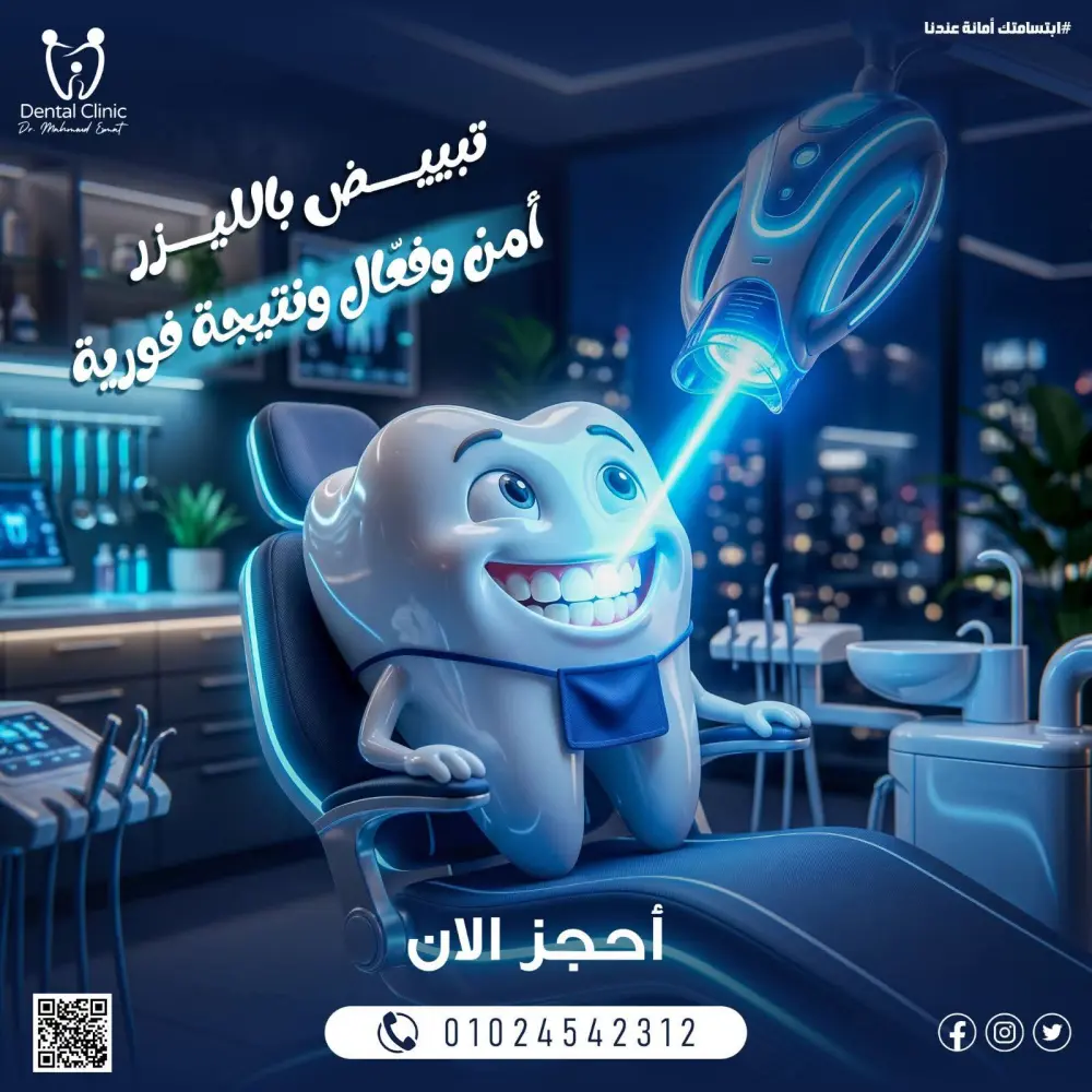 تصميم بوستات سوشيال ميديا
