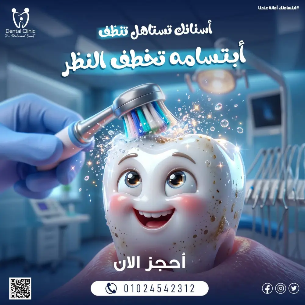 تصميم بوستات سوشيال ميديا