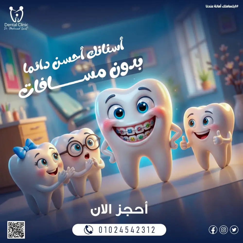 تصميم بوستات سوشيال ميديا