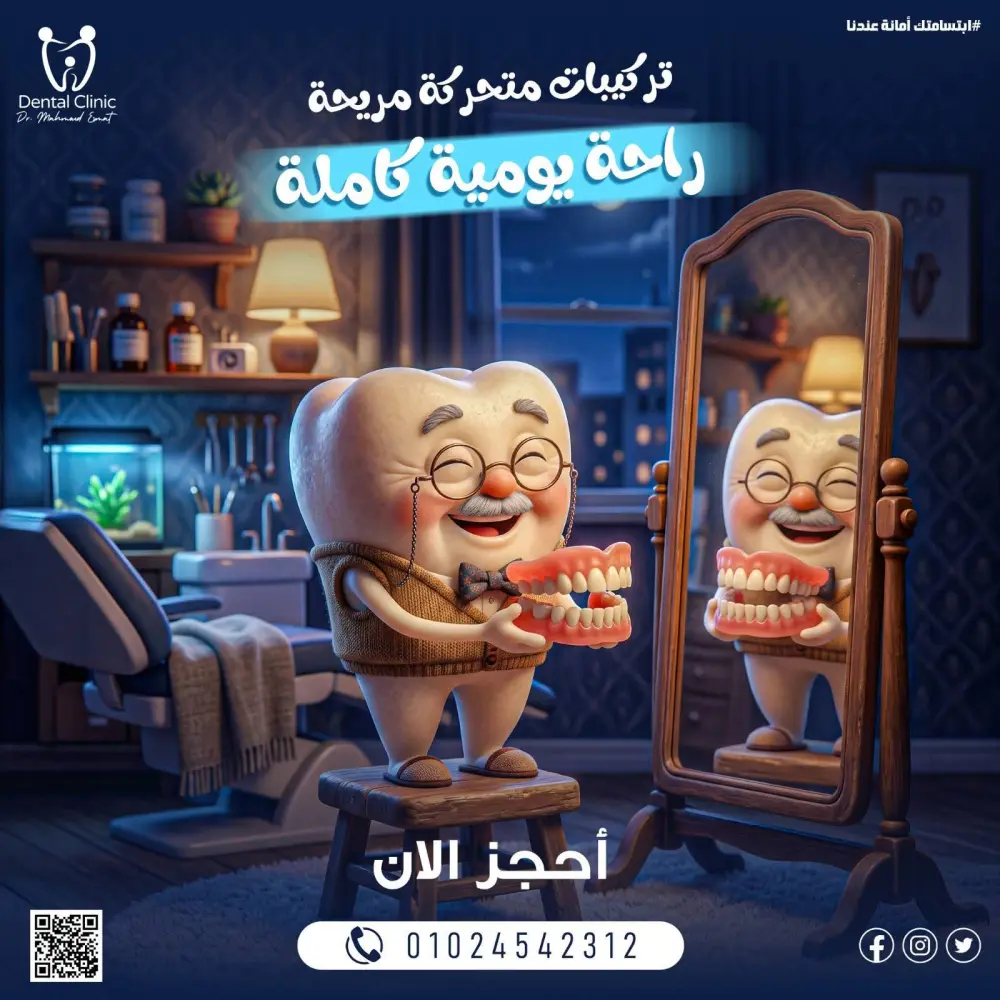 تصميم بوستات سوشيال ميديا