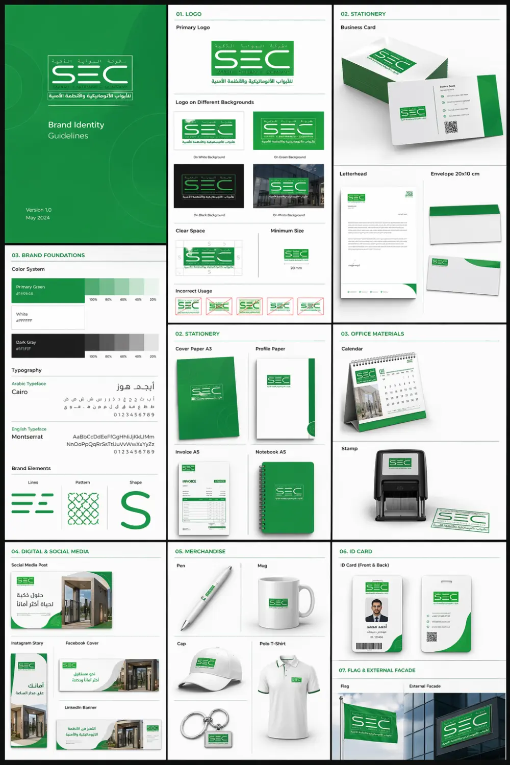تصميم  اشعارات لوجو بطريقة احترافية ومبدعة وابتكارية يتحدث عنك