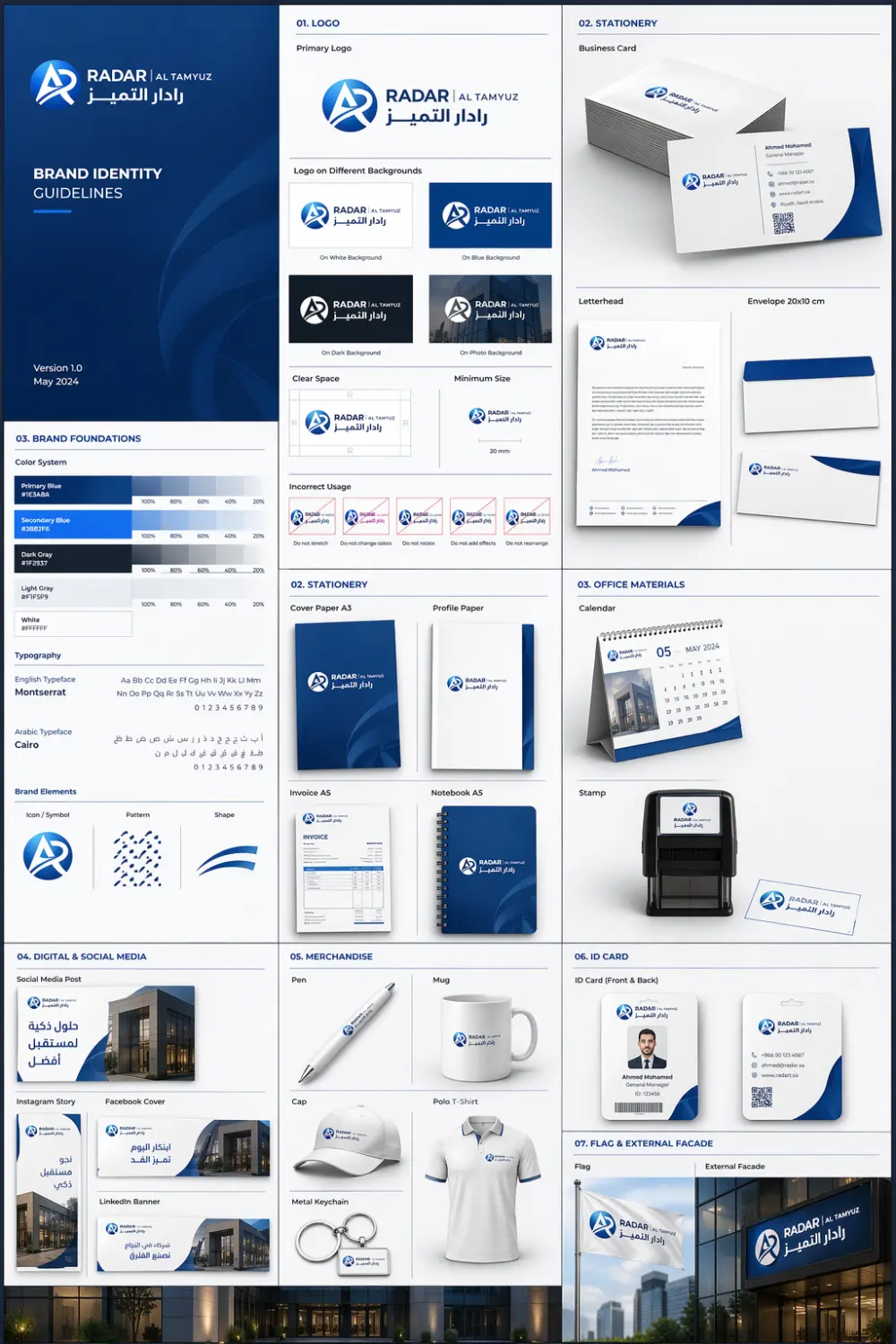 تصميم  اشعارات لوجو بطريقة احترافية ومبدعة وابتكارية يتحدث عنك