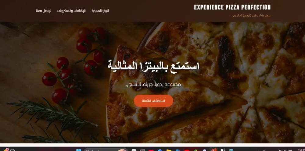 تحويل قائمة طعامك إلى موقع إلكتروني عصري QR Code