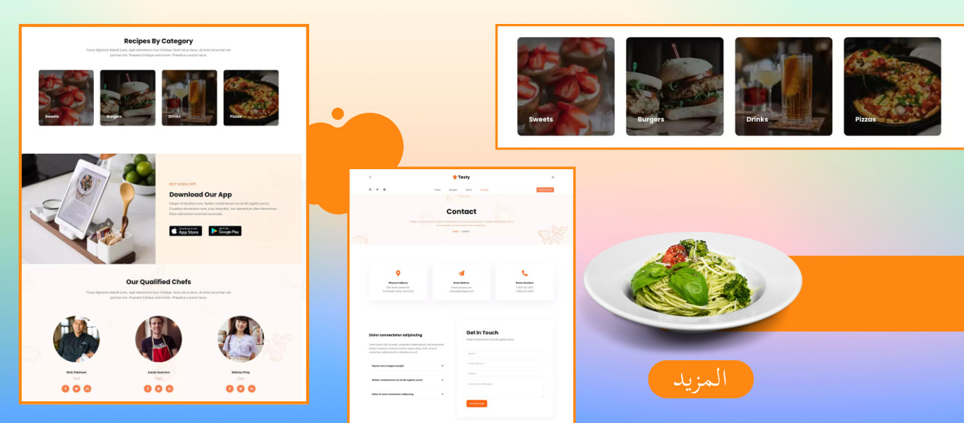 موقع وصفات طبخ