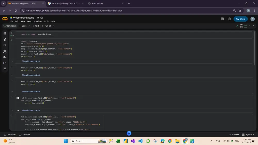 Web Scraping واستخراج البيانات من المواقع باحترافية