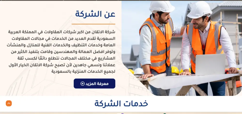 برمجة وتصميم صفحة هبوط (Landing Page) احترافية وعصرية.