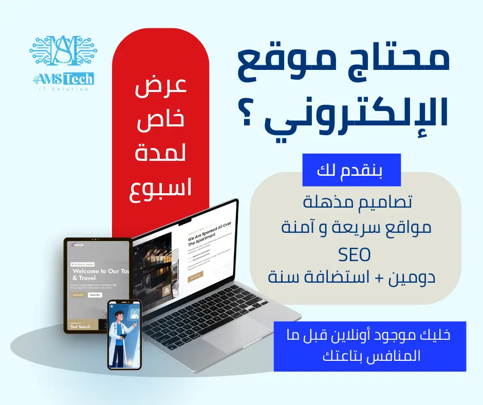 إدارة حسابات سوشيال ميديا